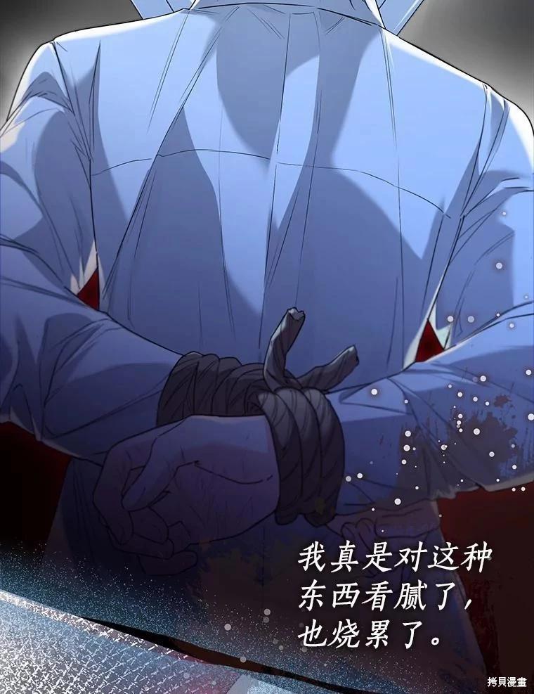 第45话33
