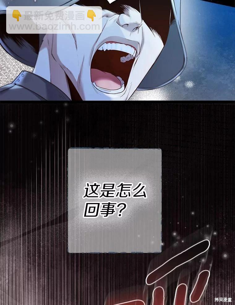 第45话35