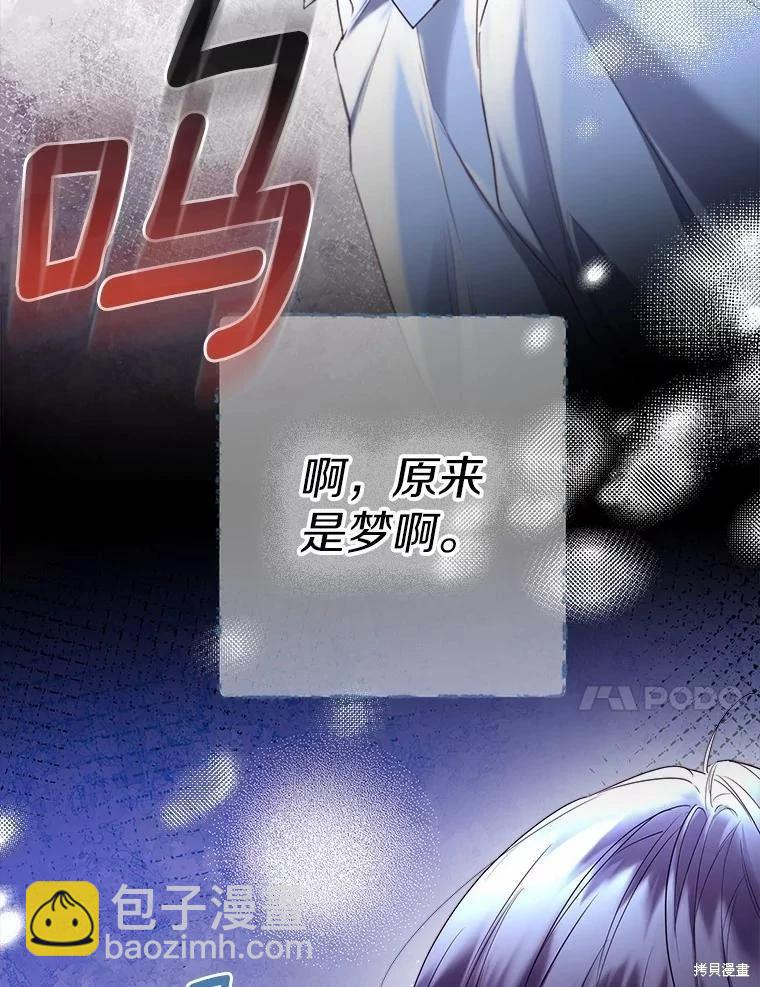 第45话37