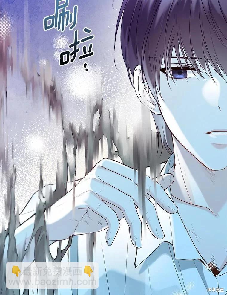 第45话38