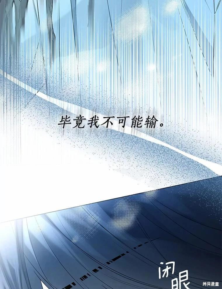 第45话39