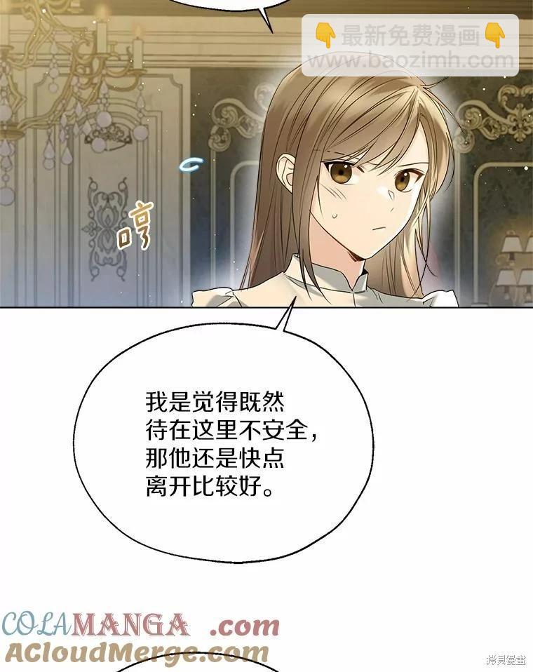 第45话4