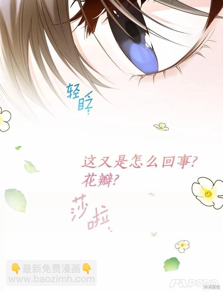 第45话41