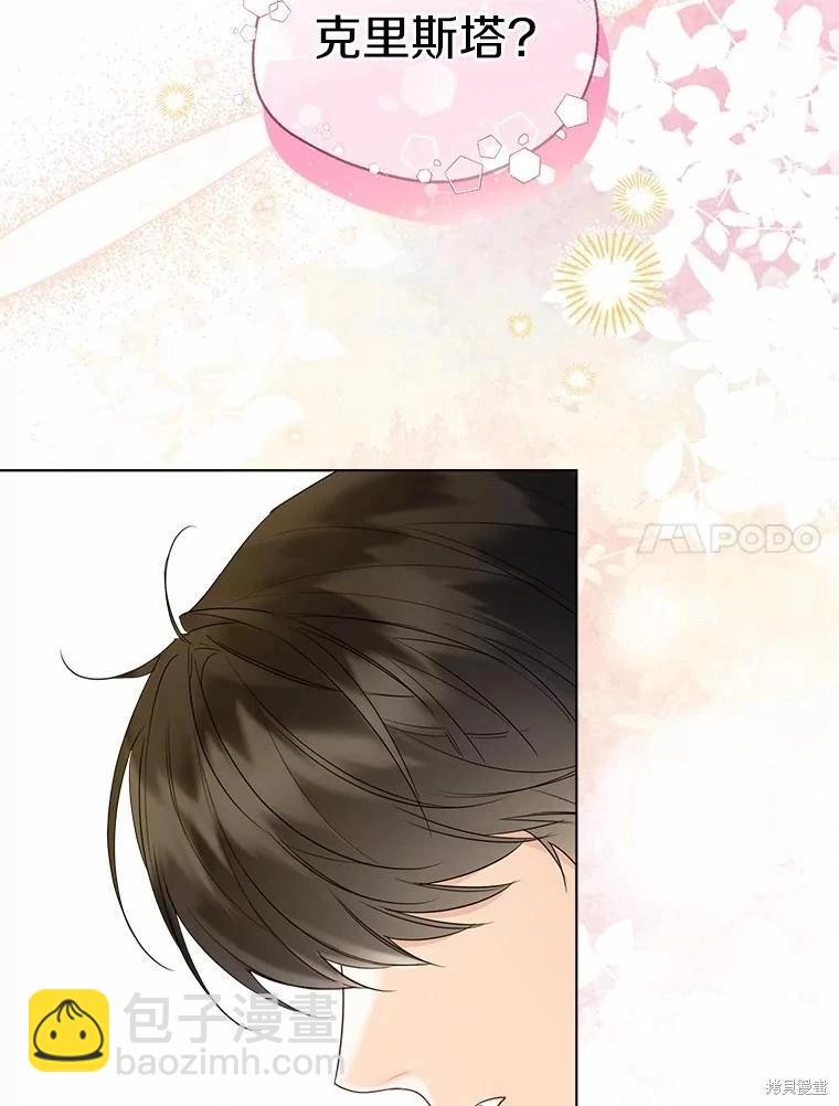 第45话47