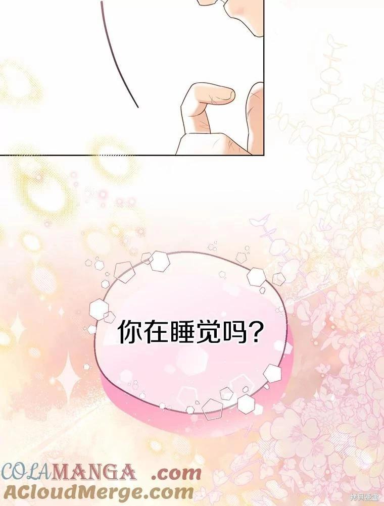 第45话48