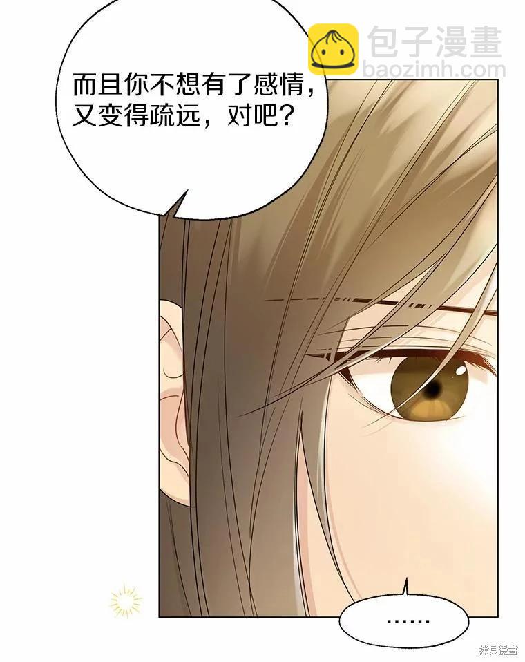 第45话5