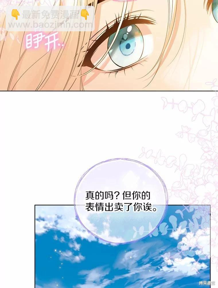 第45话55