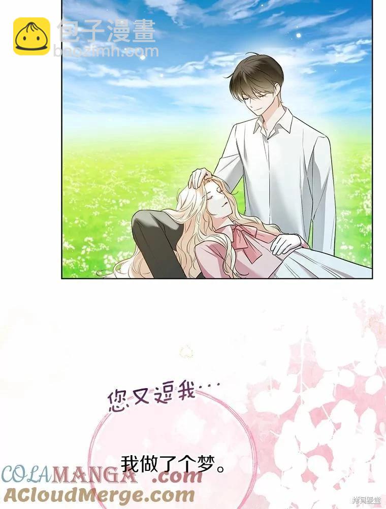 第45话56