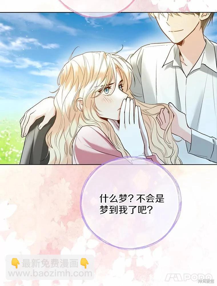 第45话57