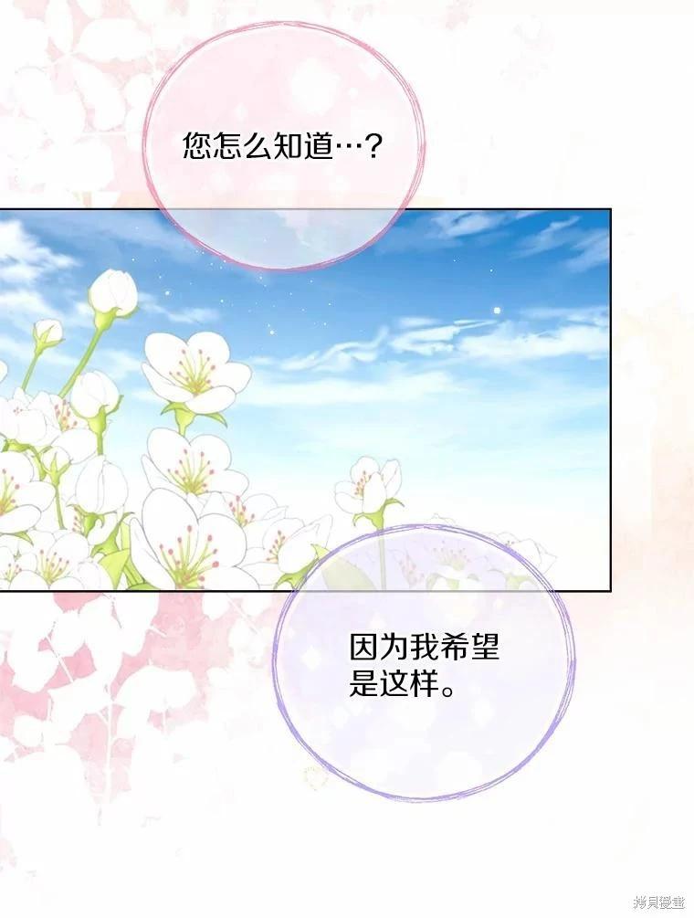第45话58