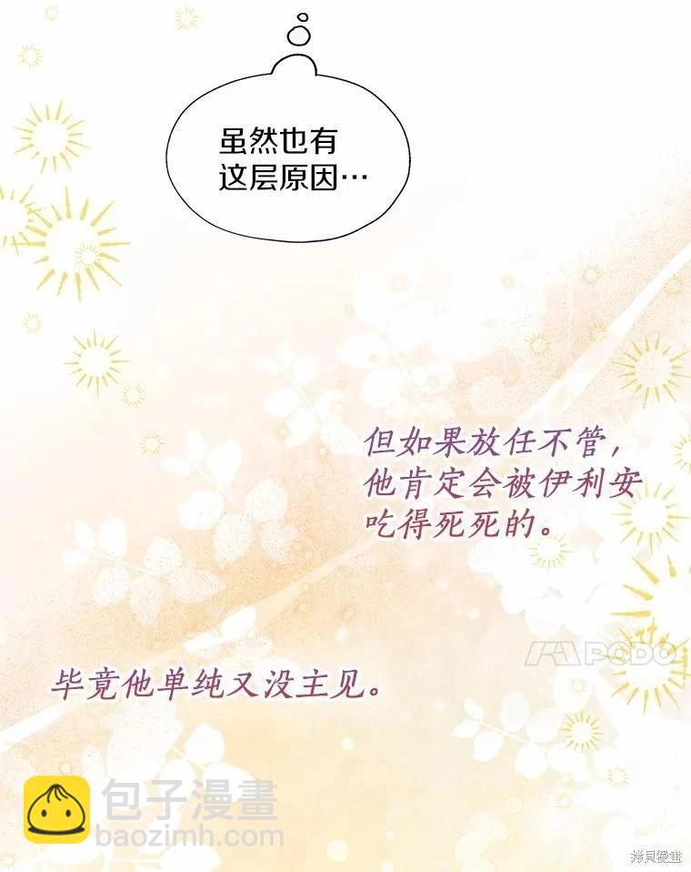 第45话6