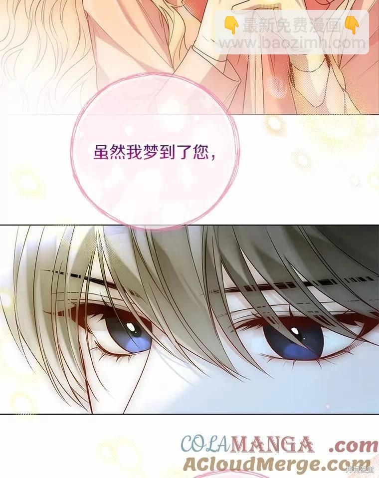 第45话60