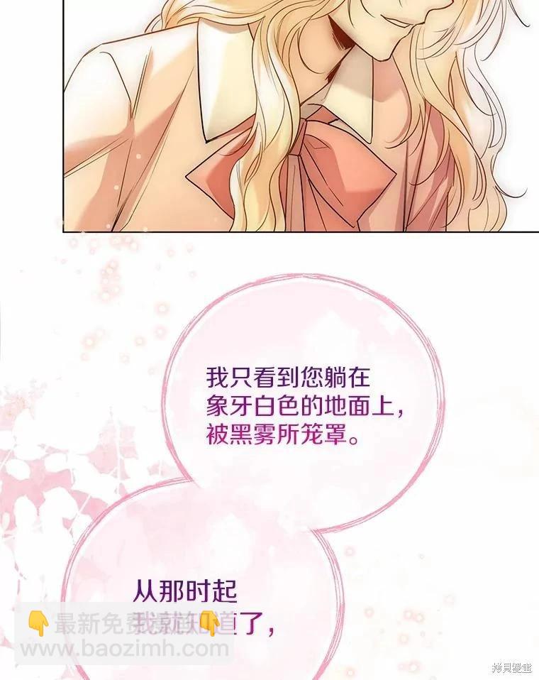 第45话62