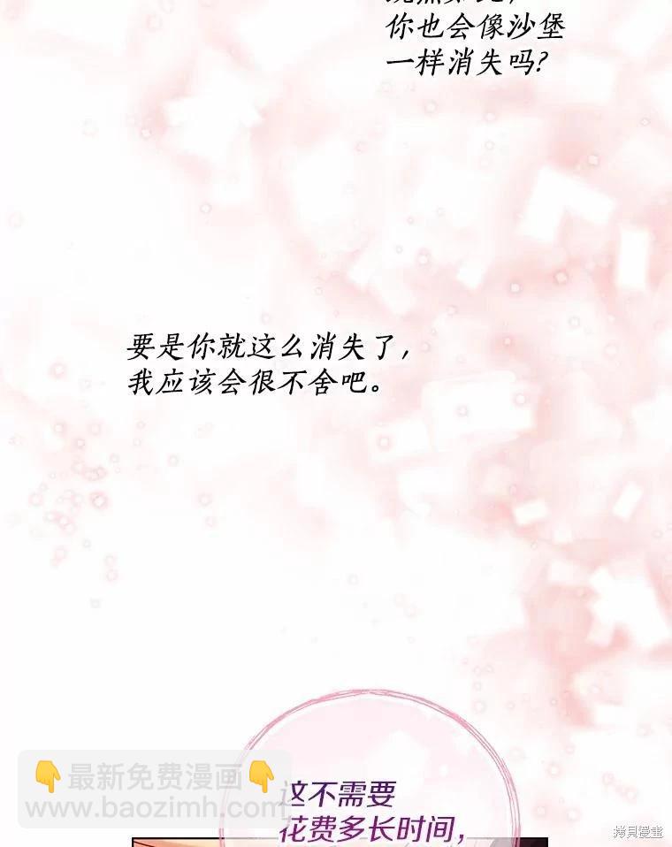 第45话67