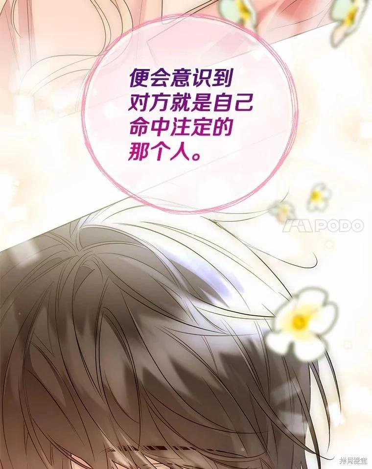 第45话71