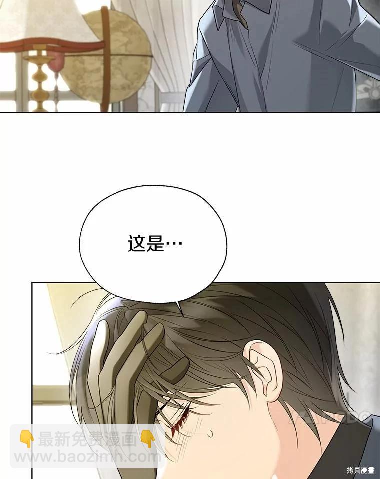 第45话74