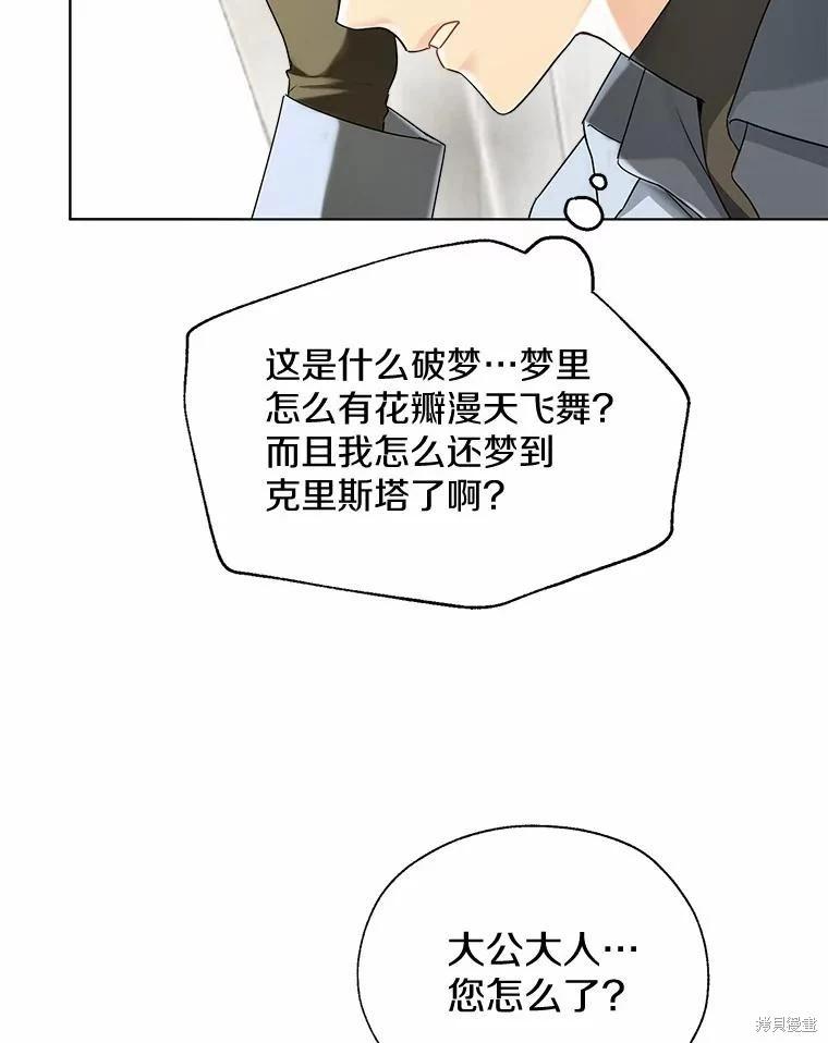 第45话75