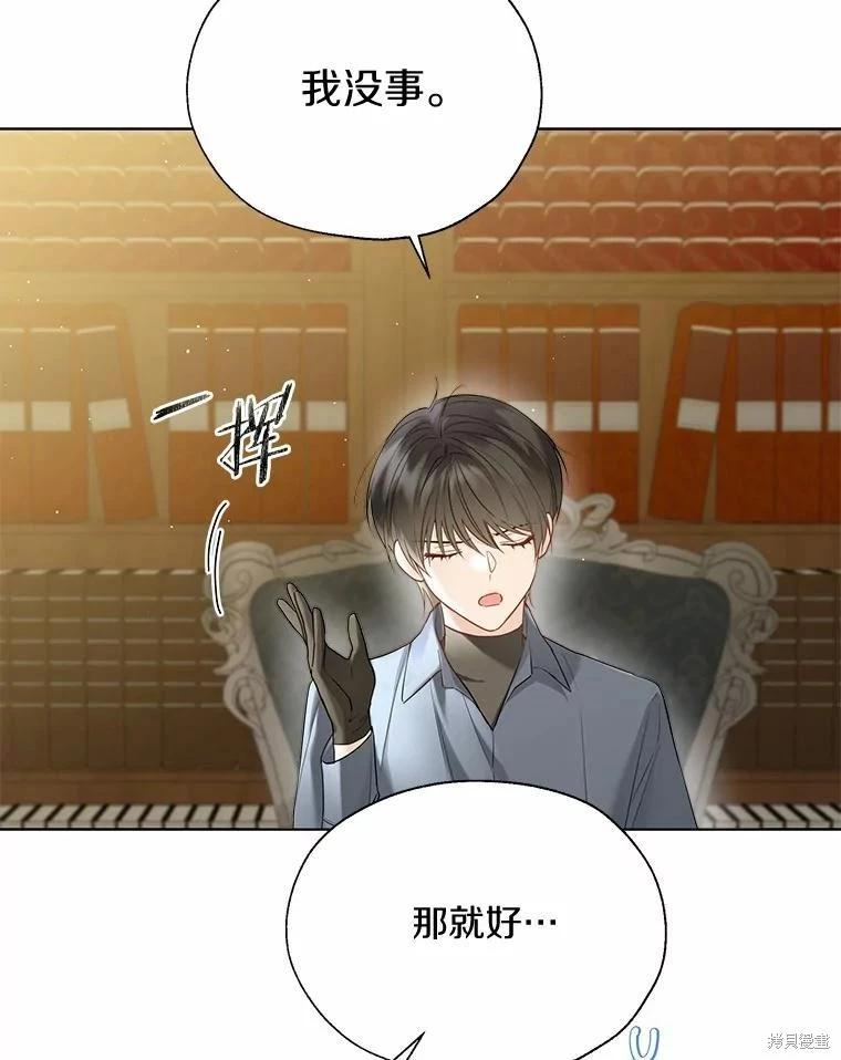 第45话77
