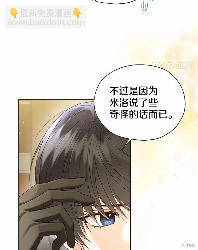 第45话78