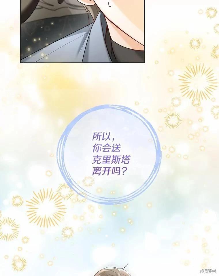 第45话79