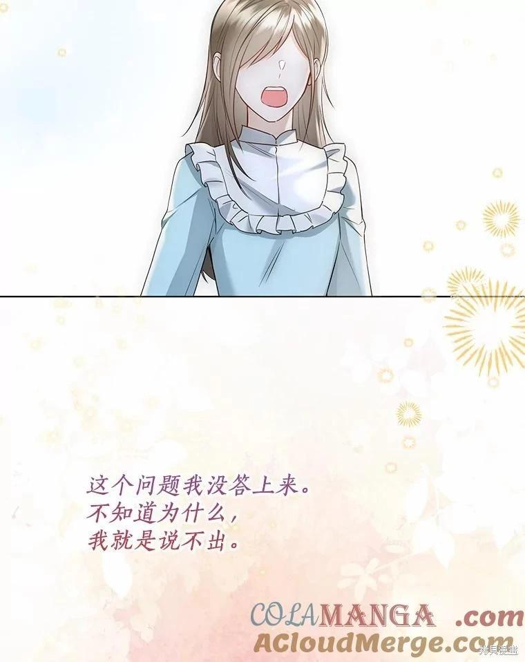 第45话80
