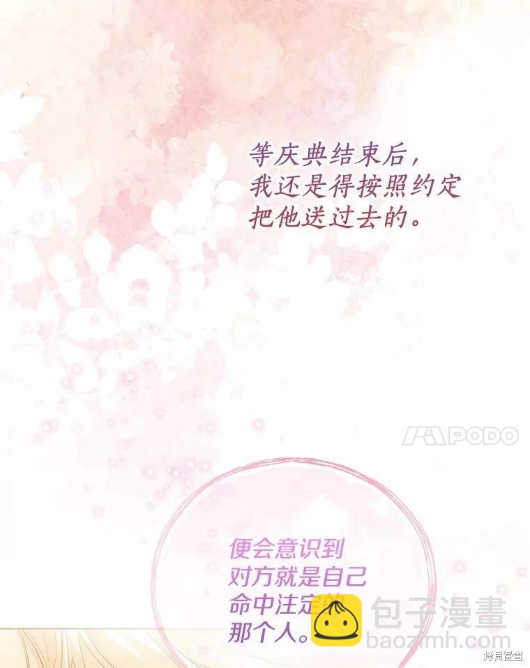第45话81