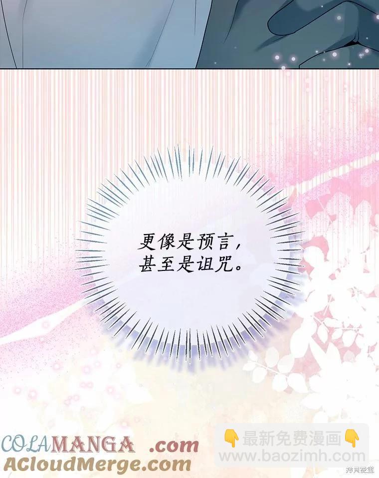 第45话84