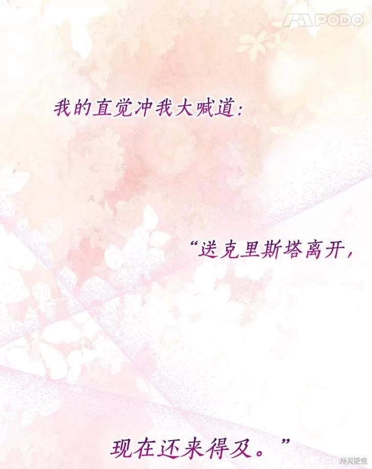 第45话85