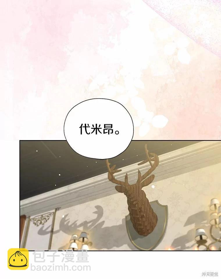 第45话86