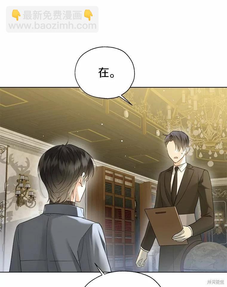 第45话87