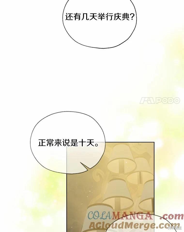 第45话88