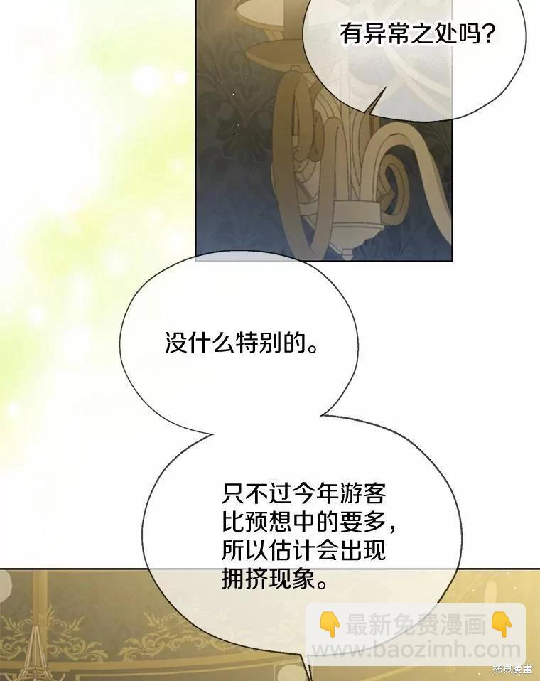 第45话89