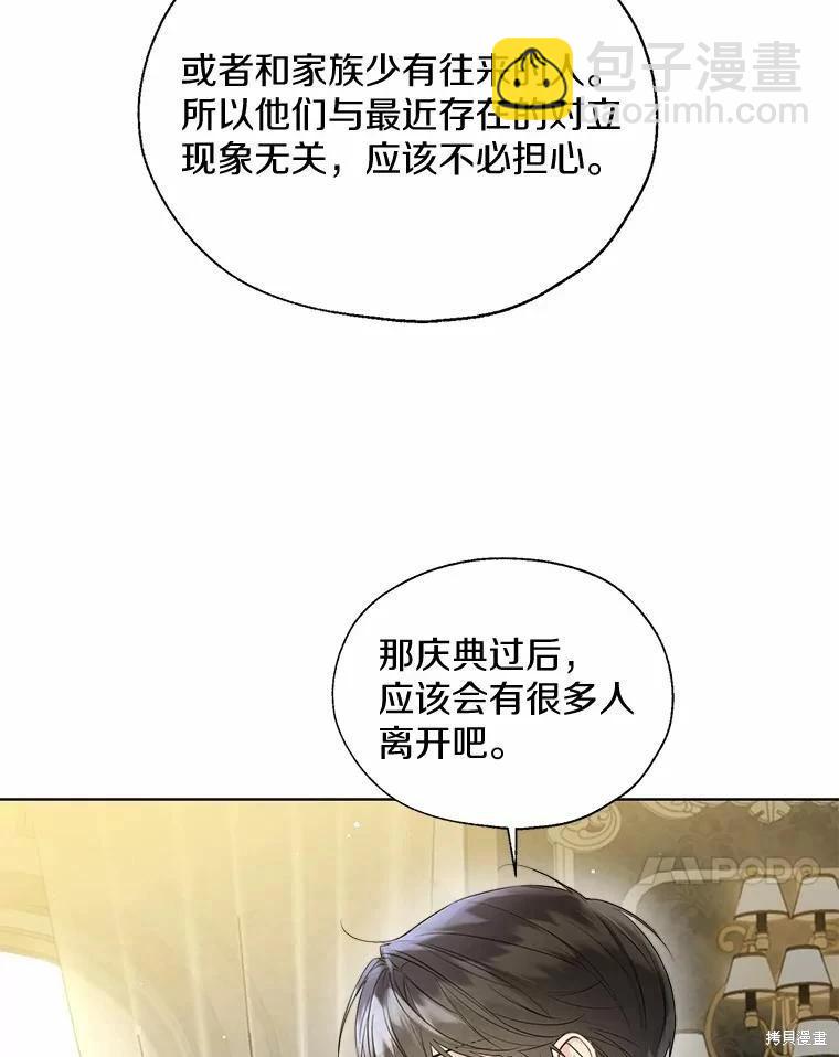 第45话91