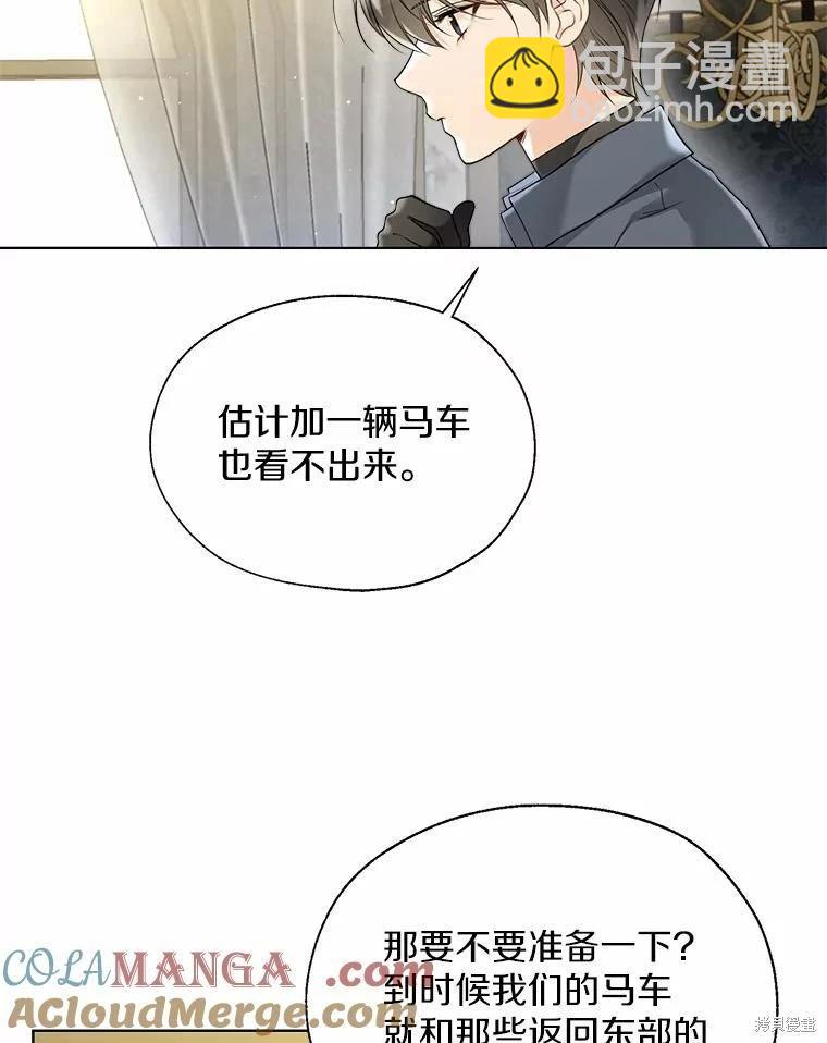 第45话92