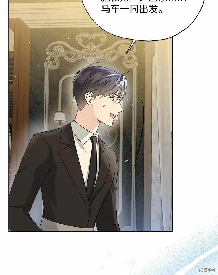 第45话93