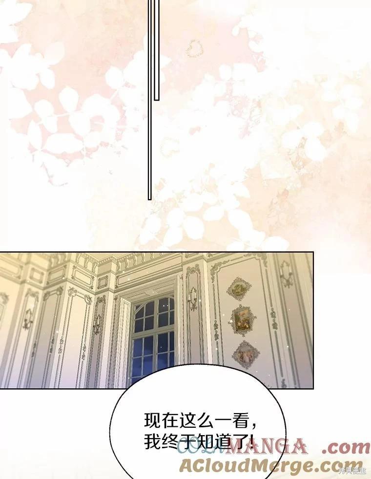 第60话42