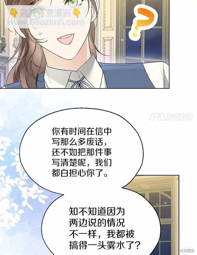 第60话50