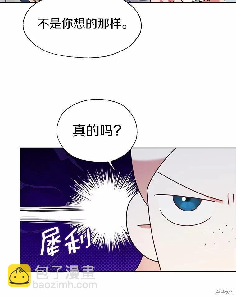 第60话71