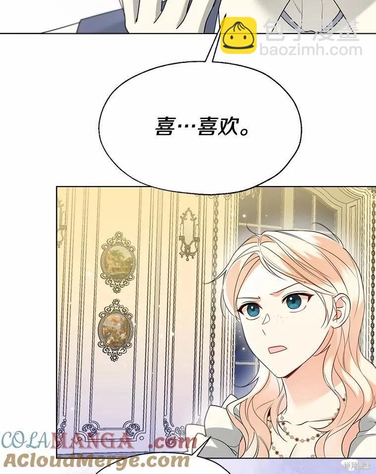 第60话82