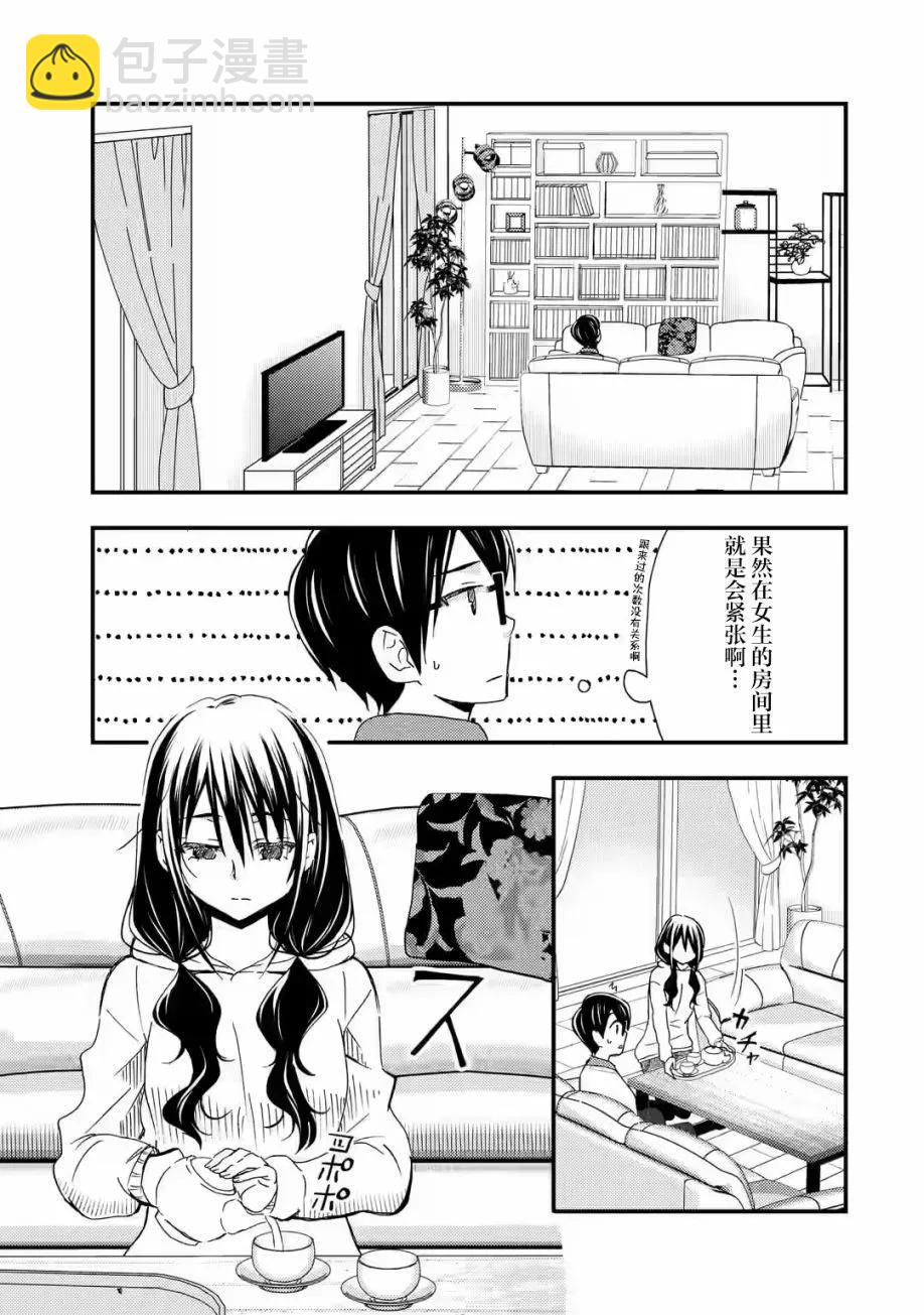 第15话10