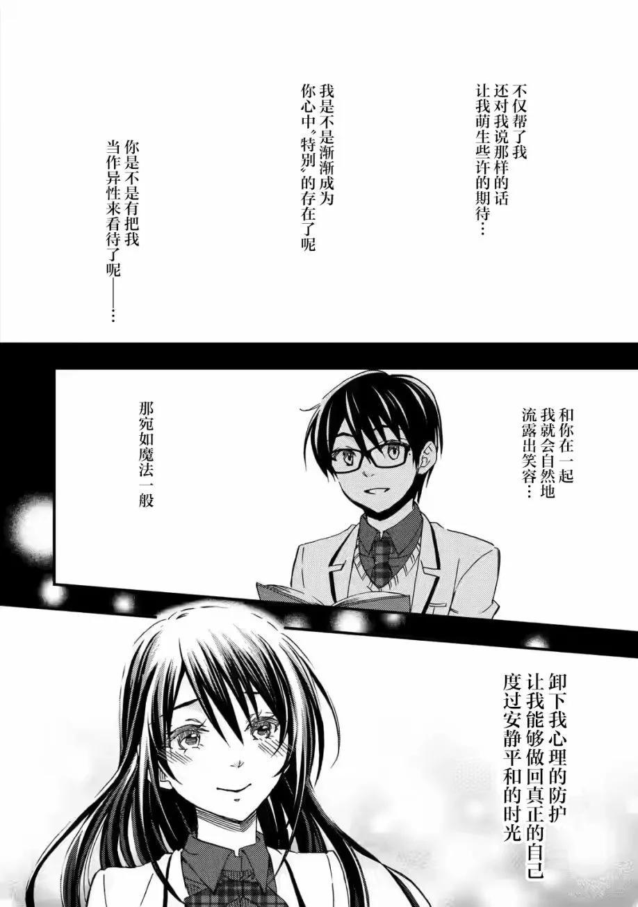 第15话17