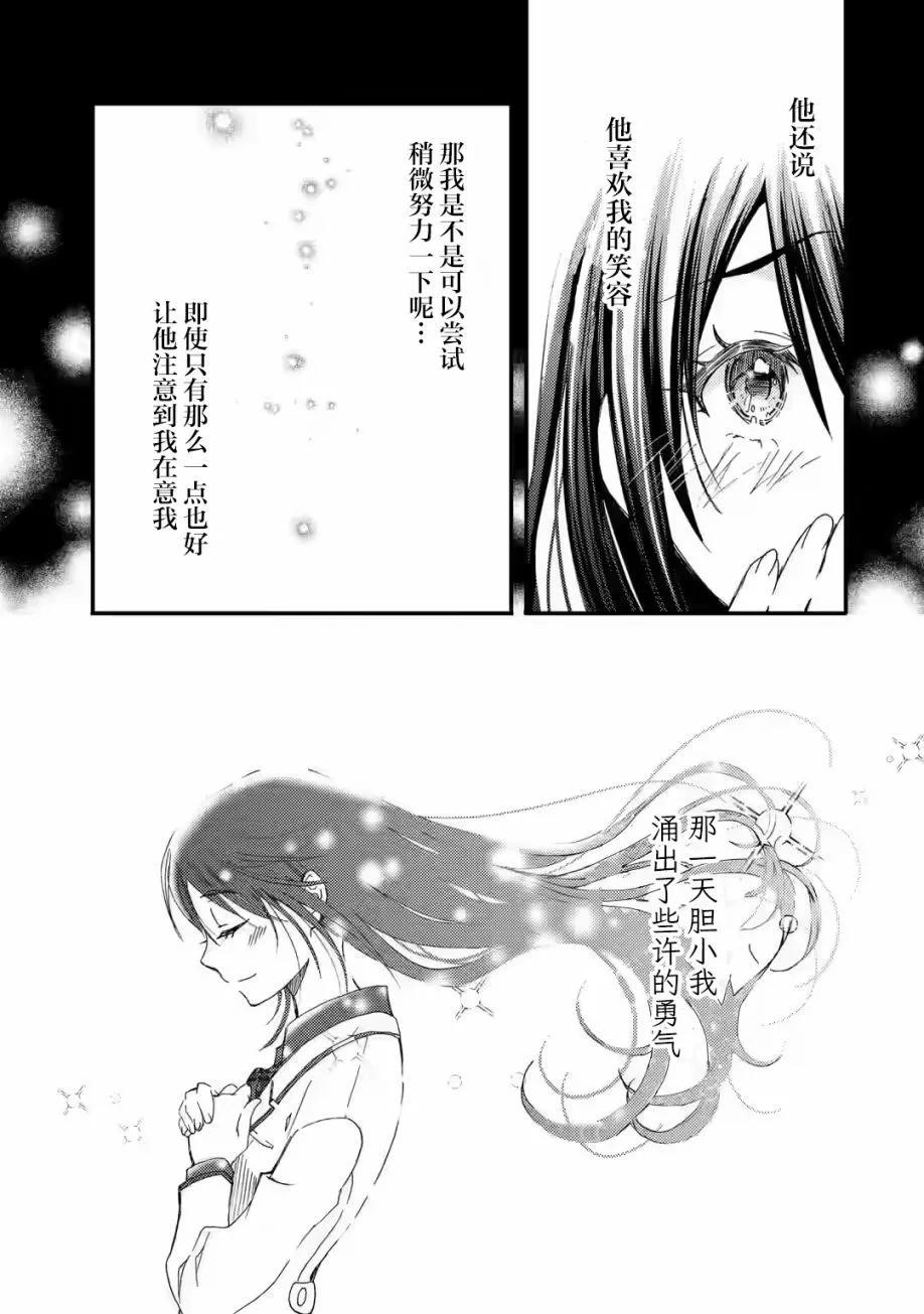 第15话18