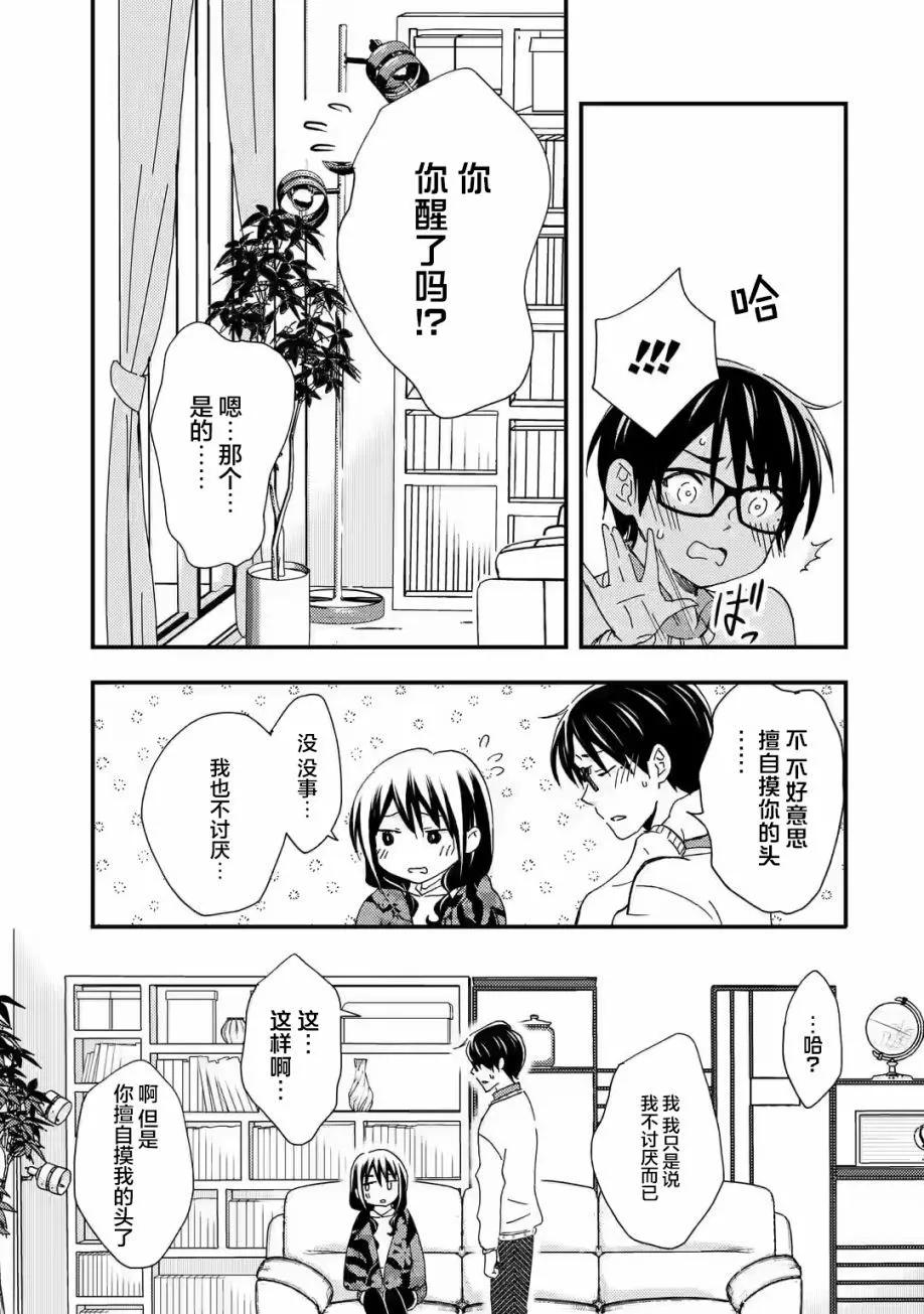 第15话26