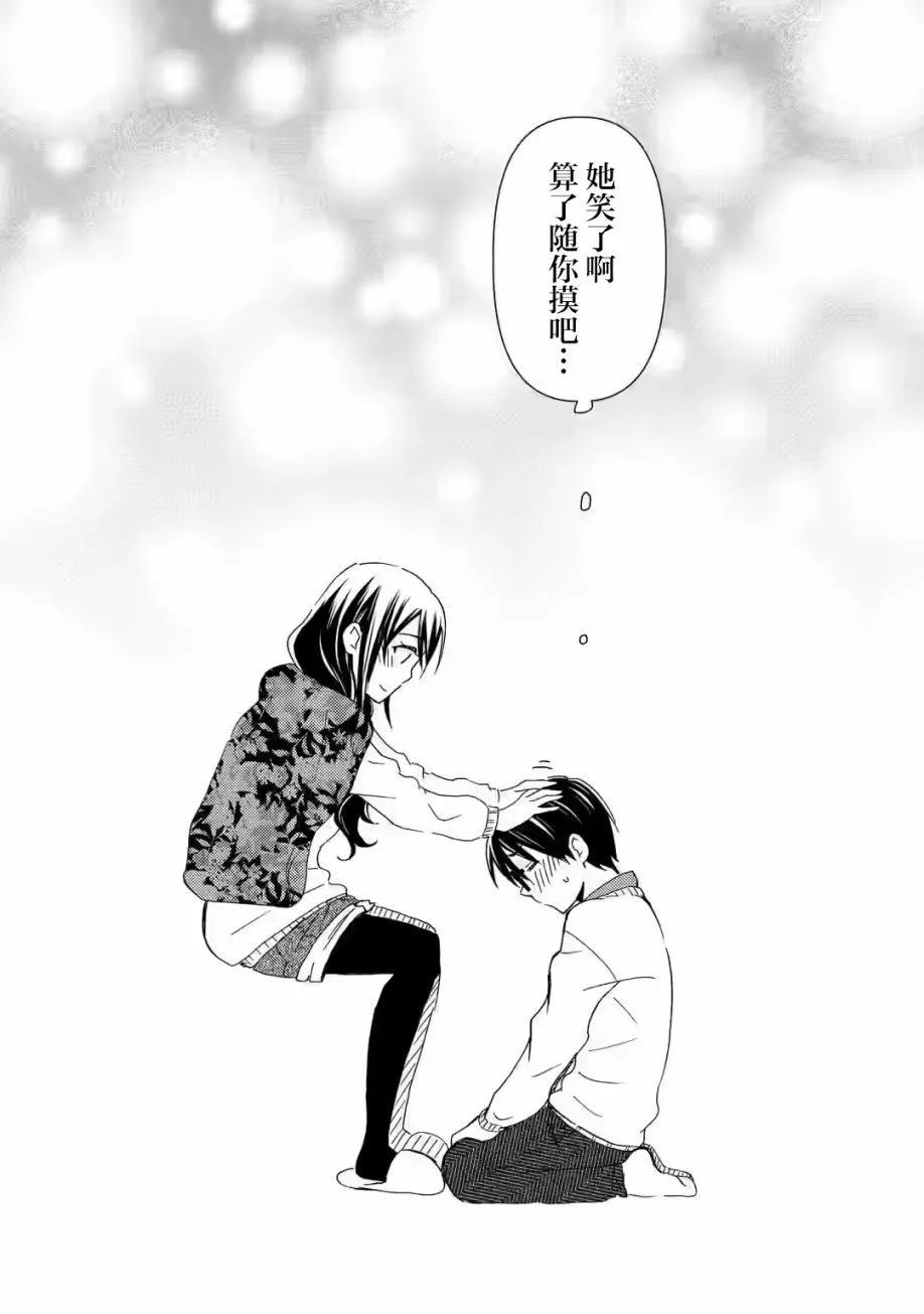 第15话30
