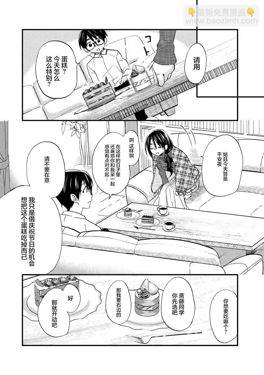 第16话11