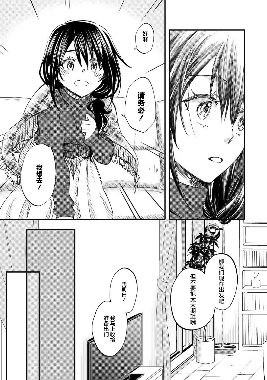 第16话18