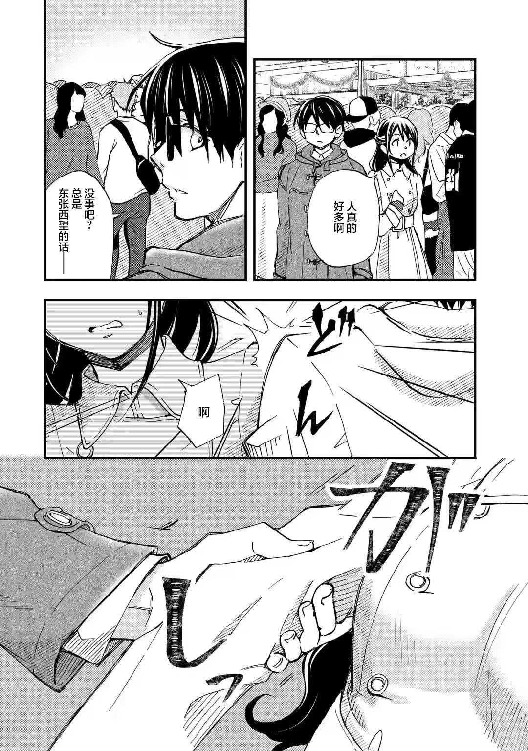 第16话21