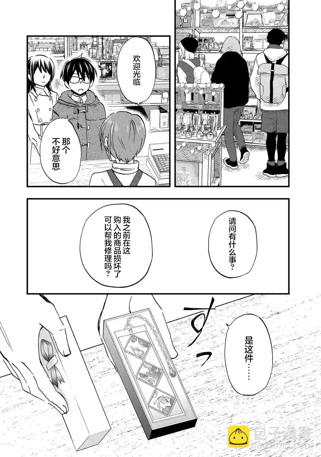 第16话23