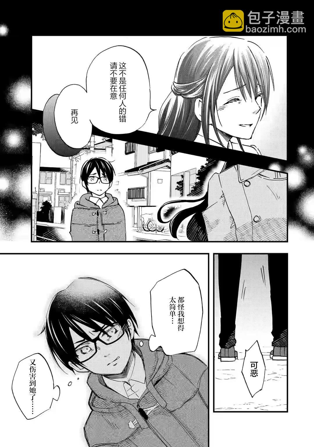 第16话28