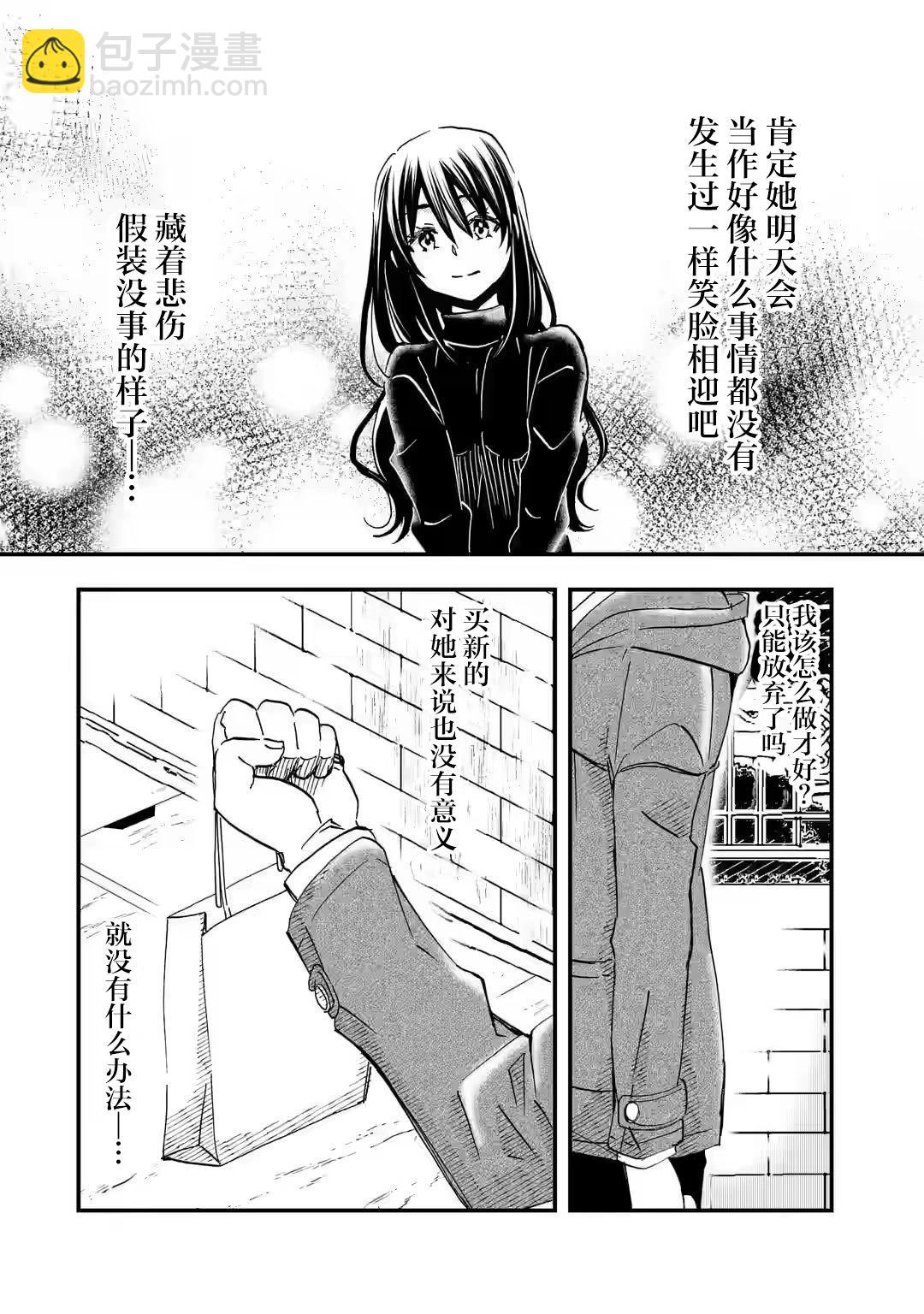 第16话29